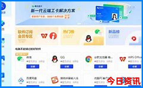 重庆市区著名景点